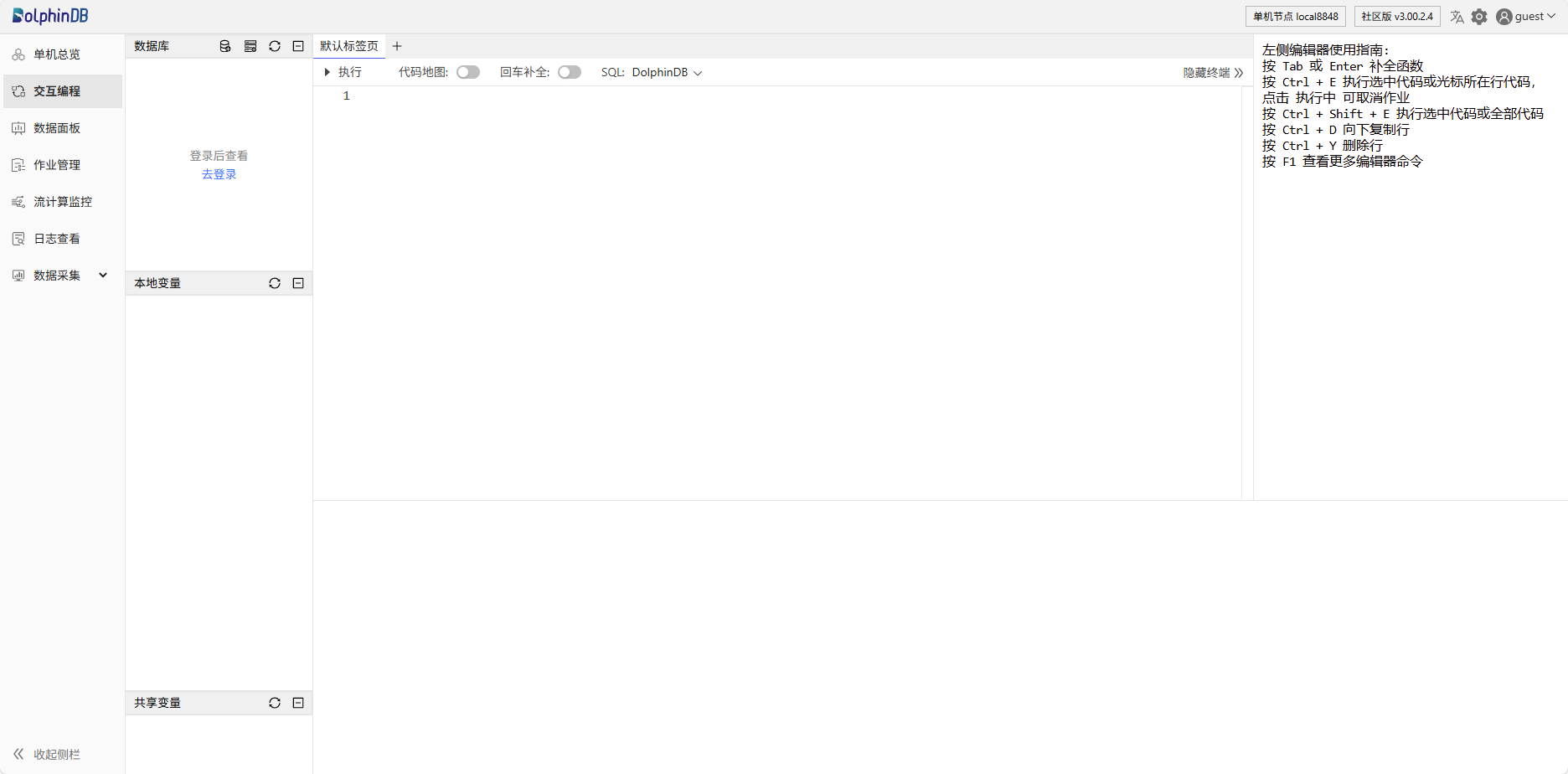 singlenode_win_web_checknode