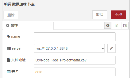 images/node_red_iot/node_red_11.png