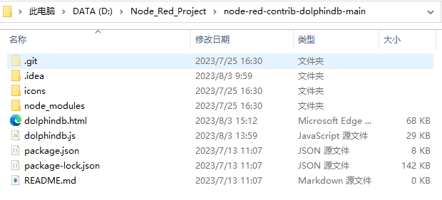 images/node_red_iot/node_red_6.png